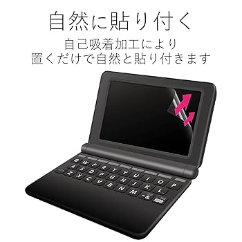 エレコム 電子辞書フィルム/ブルーライトカット/CASIO/2015 Amazon | エレコム 電子辞書フィルム/ブルーライトカット/CASIO